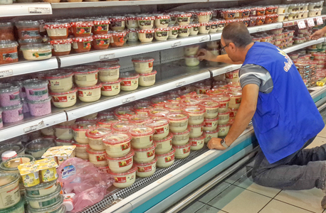 סלטי שמיר (ארכיון) סלטי שמיר (ארכיון)