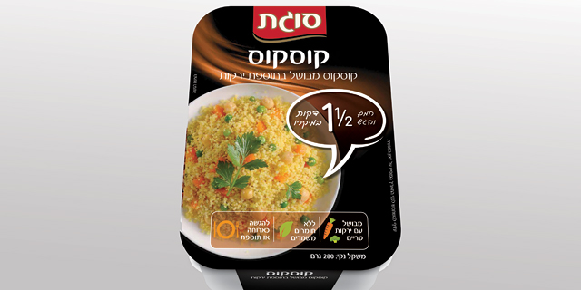 עוד ריקול בענף המזון: סוגת אוספת מהמדפים קוסקוס עם ירקות