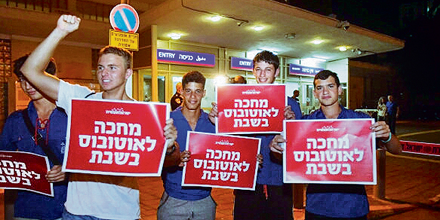 משבר הרכבת: "כניעה מבישה שמזיקה לרבים כל כך"