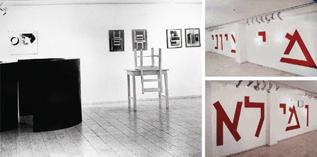 פנאי מימין "מי ציוני ומי לא של משה גרשוני" ו"העיגול ליד וירג'יניה" של דגנית ברסט על קירות הגלריה פנאי מימין "מי ציוני ומי לא של משה גרשוני" ו"העיגול ליד וירג'יניה" של דגנית ברסט על קירות הגלריה