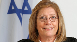 השופטת ישראלה קראי גירון השופטת ישראלה קראי גירון