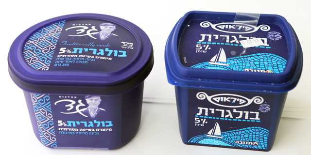 גם מחלבות גד מעלה מחירים של חלק מהמוצרים ב-2.2%