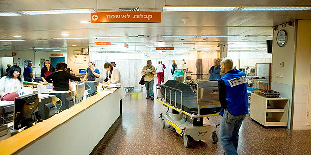 מבקשי אישור הייצוגית רצו מיליונים מקופות החולים, וישלמו הוצאות משפט