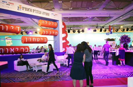 הוועידה הכלכלית הלאומית 2016 - איך מעודדים את הצמיחה במשק? הוועידה הכלכלית הלאומית 2016 - איך מעודדים את הצמיחה במשק?