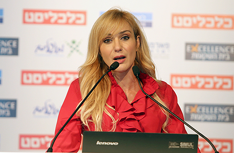דום בוועידת כלכליסט. חייבית שינוי יסודי דום בוועידת כלכליסט. חייבית שינוי יסודי