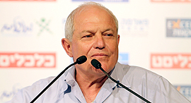 שר הרווחה, חיים כץ שר הרווחה, חיים כץ