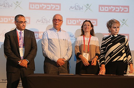 מעניקי הפרס: יפה ויגוצקי יו"ר קרן מעגלים, גלית חמי עורכת ראשית "כלכליסט", איקה אברבאנל יו"ר אינטראקטיקה יועצים ורו"ח אורן גרופי מ-KMPG מעניקי הפרס: יפה ויגוצקי יו"ר קרן מעגלים, גלית חמי עורכת ראשית "כלכליסט", איקה אברבאנל יו"ר אינטראקטיקה יועצים ורו"ח אורן גרופי מ-KMPG