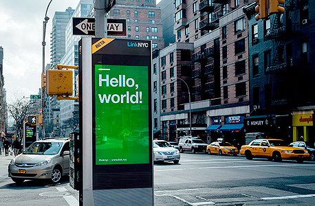 עמדת אינטרנט אלחוטי בניו יורק, צילום: gearpatrol