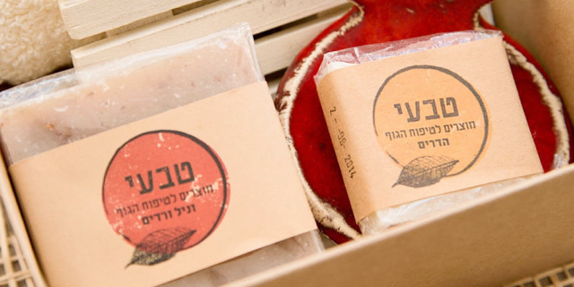 חברה: למען העמותות