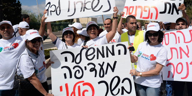 עובדי תנובה מסלימים את המאבק נגד האוצר: "כחלון לא סופר את העובדים"