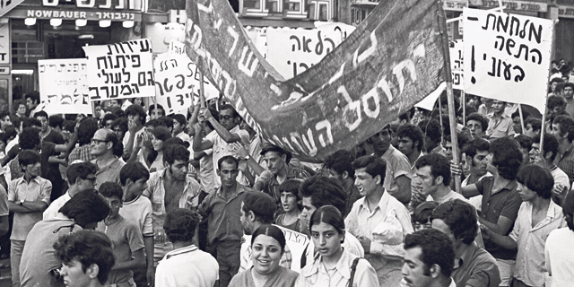 כך חוסלה מדינת הרווחה הישראלית בתוך 24 שעות