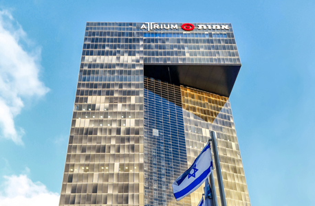 מגדל אטריום מגדל אטריום