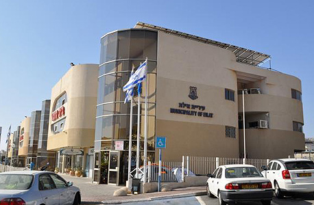 בניין עיריית אילת בניין עיריית אילת