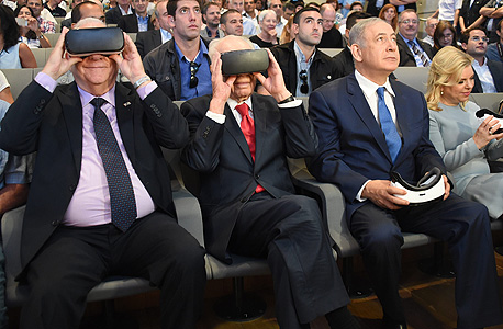 Late Israeli President Shimon Peres with Israeli President Reuven Rivlin and Prime Minister Benjamin Netanyahu