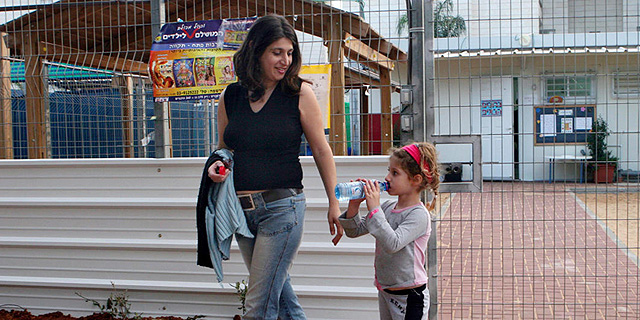"אמא, מתי המכונית תאסוף אותי מהגן?"