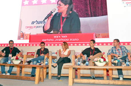 משתתפי הפאנל משתתפי הפאנל