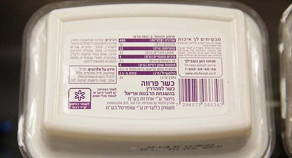 אריזת חלווה שמייצרת החברה לשופרסל נוקבת בנס ציונה ככתובת היצרן אריזת חלווה שמייצרת החברה לשופרסל נוקבת בנס ציונה ככתובת היצרן