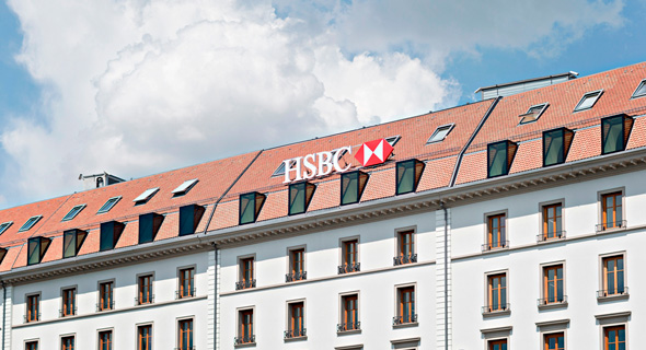 סניף HSBC בז'נבה סניף HSBC בז'נבה