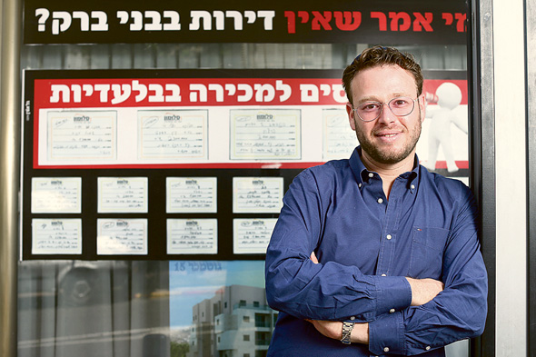 שוקי סלומון, מתווך נדל"ן: "ברמת גן כשבן אדם מגיע לתיווך אתה נפגש איתו. כאן אין לאנשים יכולת לנוע עם הילדים לכל מקום, אבל יש אמון מלא: אני שולח כתובות של דירות ומי שרוכש בא לשלם לי" שוקי סלומון, מתווך נדל"ן: "ברמת גן כשבן אדם מגיע לתיווך אתה נפגש איתו. כאן אין לאנשים יכולת לנוע עם הילדים לכל מקום, אבל יש אמון מלא: אני שולח כתובות של דירות ומי שרוכש בא לשלם לי"