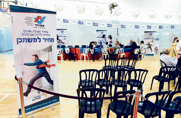 כנס לקראת פרויקט מחיר למשתכן כנס לקראת פרויקט מחיר למשתכן