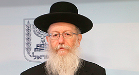 יעקב ליצמן סגן שר הבריאות יהדות התורה, צילום: אלכס קולומויסקי יעקב ליצמן סגן שר הבריאות יהדות התורה, צילום: אלכס קולומויסקי