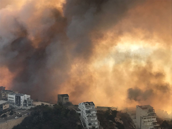 אש בחיפה אש בחיפה