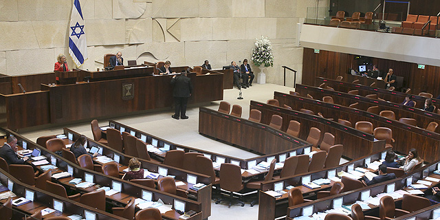 Israeli Parliament Eases Regulation On Startup Equity Crowdfunding