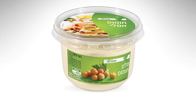 שוב זיהום בחומוס שמייצרת סלטי שמיר למותג הפרטי של שופרסל