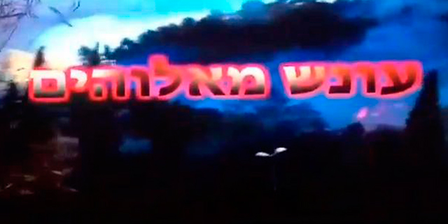 צפו: באמצע מהדורת החדשות - השתלטות עוינת על ערוץ 2 ו-10
