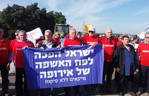 מחאת החקלאים (ארכיון) מחאת החקלאים (ארכיון)