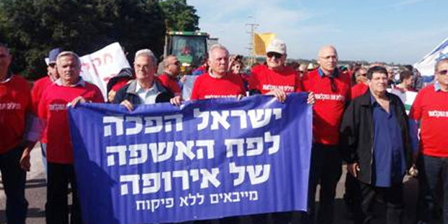 בסוף טראמפ יוריד לכם מחירים