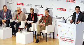 כנס החינוך 2016 פאנל גמר תחרות הסטארט-אפ המבטיח בתחום החינוך, צילום: נמרוד גליקמן