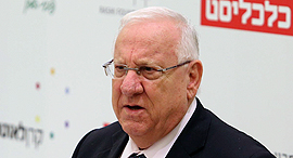 כנס החינוך 2016 הנשיא ראובן רובי ריבלין, צילום: נמרוד גליקמן