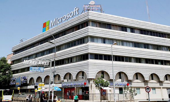 One of Microsoft's R&amp;D centers in Israel. Photo: Sivan Farag