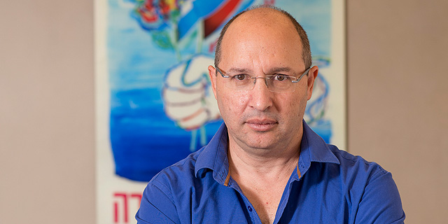 עובדי ארקיע הכריזו על סכסוך עבודה