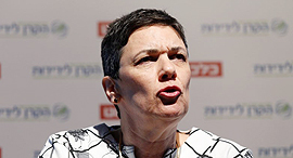 כנס הקרן לידידות מיכל קרומר נבו, צילום: עמית שעל