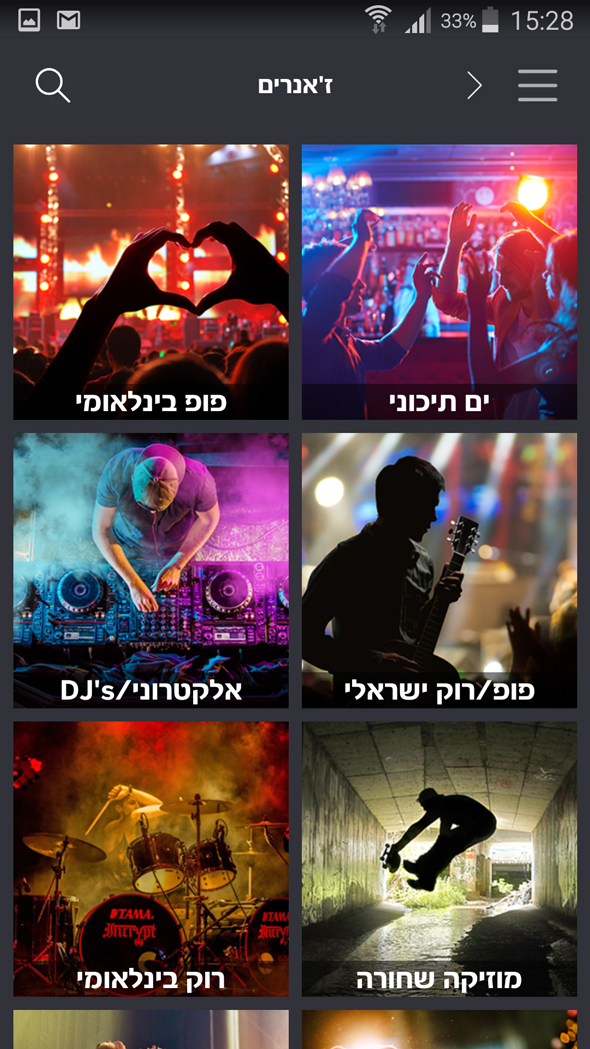ממשק פשוט בעברית ממשק פשוט בעברית