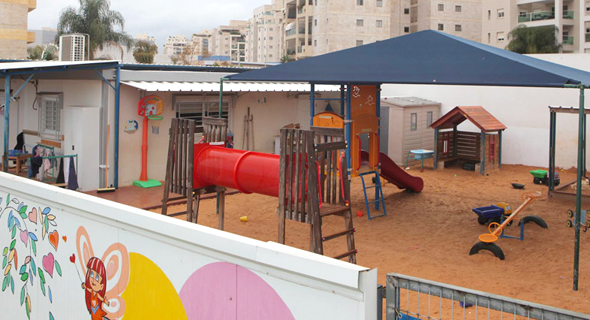 גן ילדים גן ילדים