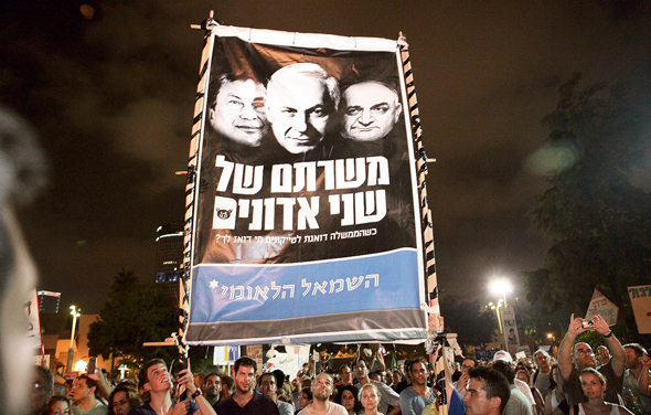 הפגנות מחאת הדיור ב-2011. "אם אפול, ירקדו גם על הדם שלי" הפגנות מחאת הדיור ב-2011. "אם אפול, ירקדו גם על הדם שלי"