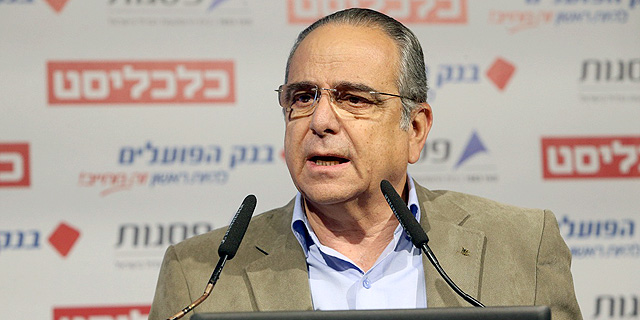 שרגא ברוש: "יש להשוות את תנאי השכר בין נשים לגברים"
