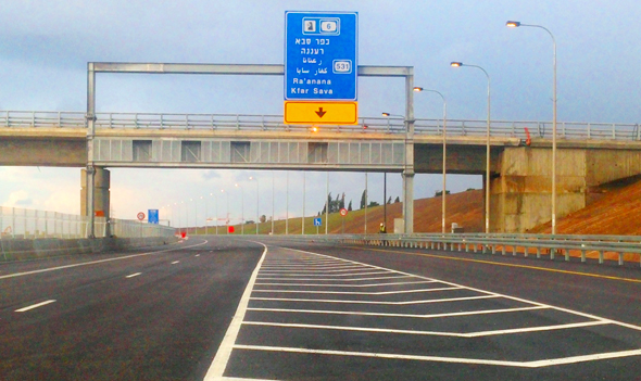 כביש חדש 531 כביש חדש 531