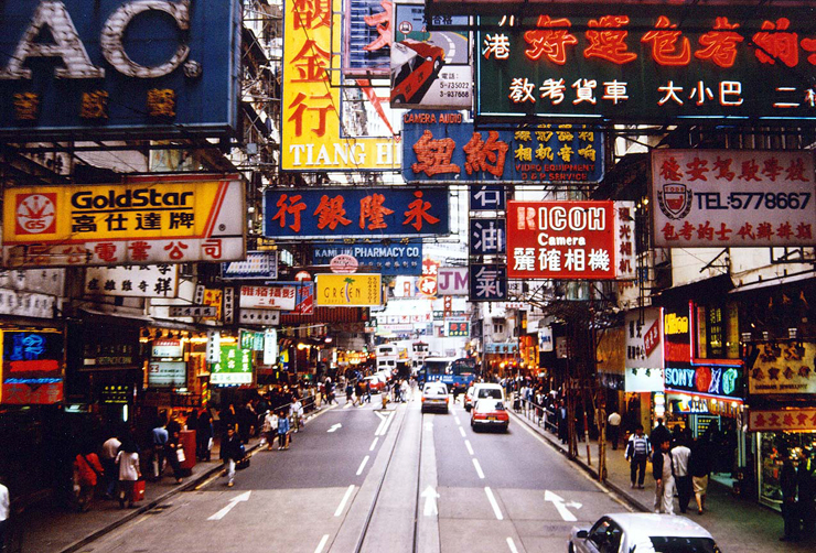 הונג קונג, צילום: איי אף פי
