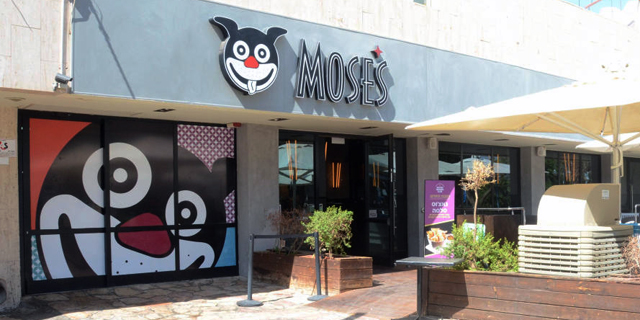 הבעלים של רשת ההמבורגרים מוזס: "איבדנו את הבידול, התעייפנו מהתחום"