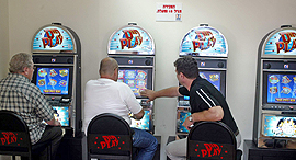 מכונות מזל של מפעל הפיס. מפעילי מכונות המזל משכו את עתירתם לבג"ץ מכונות מזל של מפעל הפיס. מפעילי מכונות המזל משכו את עתירתם לבג"ץ