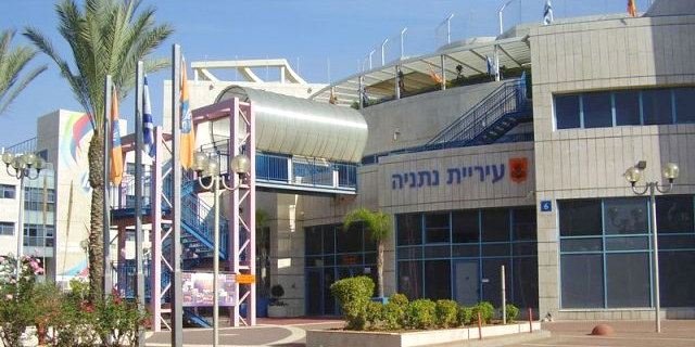 עיריית נתניה תחזיר 2.4 מיליון שקל על גביית "ריבית דריבית"