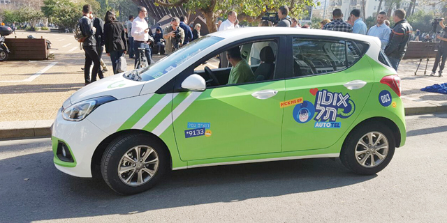 משרד התחבורה רוצה לאחד את אפליקציות הרכב השיתופי