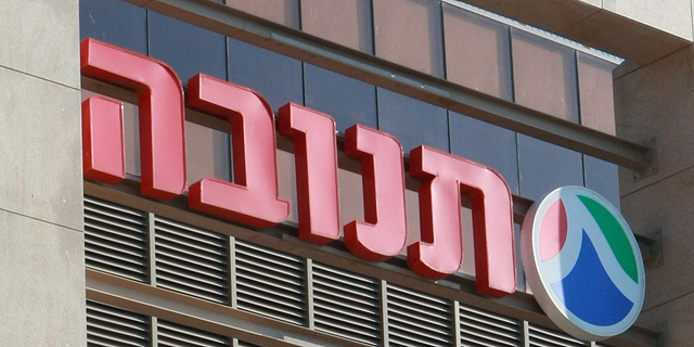 לתנובה אין די בשר לפצות על החלב שנשפך
