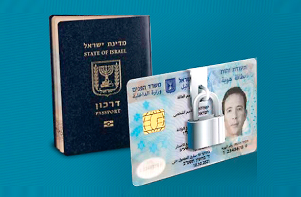 תעודת זהות והדרכון הביומטרי של משרד הפנים. מי חשוף למאגר הנתונים? תעודת זהות והדרכון הביומטרי של משרד הפנים. מי חשוף למאגר הנתונים?
