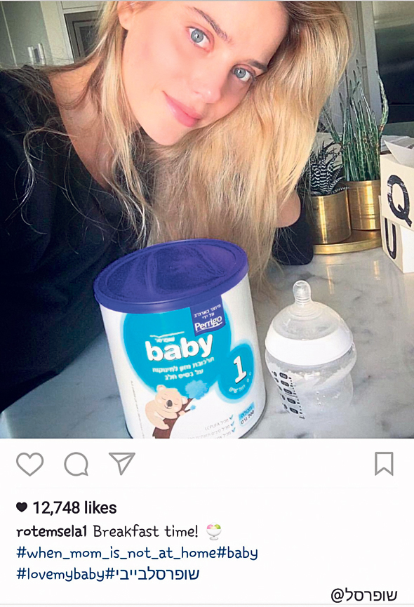 Israeli actress Rotem Sela features baby formula in her Instagram post