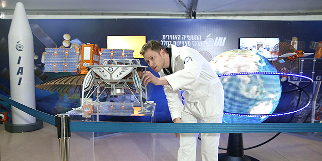 צעד קטן לילד: כיף בתערוכת החלל